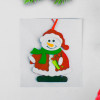Набор для творчества "Снеговик с подарком"