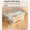 ЯЩИК УНИВЕРСАЛЬНЫЙ 380х280х140 ММ "TEX-BOX" 10Л (Бесцветный)