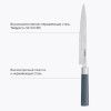 Нож разделочный "HARUTO" 21 см (NADOBA)