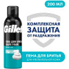 Набор "GILLETTE" MACH3 бритва с 1 сменной кассетой + пена для чуствительной кожи 200 мл