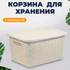 МП2372 Ящик Ротанг с крышкой 4л 280*185*126мм.белый ротанг МП2372 Ящик Ротанг с крышкой 4л 280*185*126мм.белый ротанг