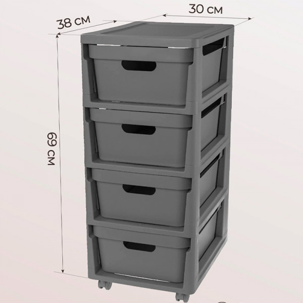 Комод на колёсах "Luxe" 4 ящика (Серый) Комод на колёсах "Luxe" 4 ящика (Серый)