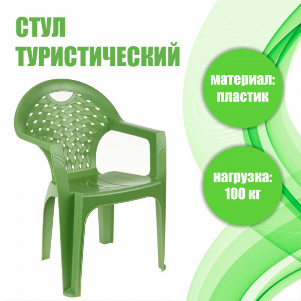 Кресло (зеленый) М2609 Кресло (зеленый) М2609