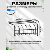 Вешалка настенная с полкой, 6 крючков (ВП6/З) Чёрный