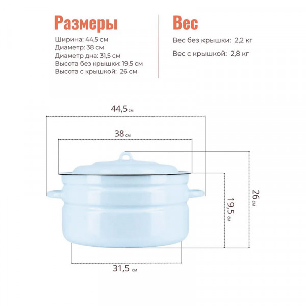 Бак 18 литров (Белый рябчик)(С-28261/Рб) Бак 18 литров (Белый рябчик)(С-28261/Рб)