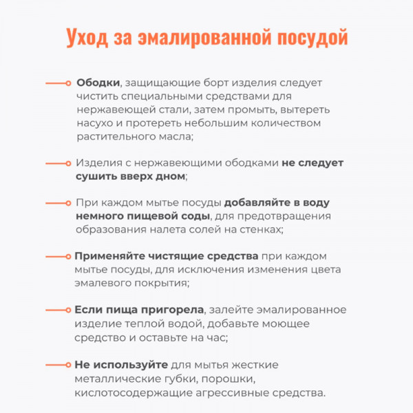 Бак 18 литров (Белый рябчик)(С-28261/Рб) Бак 18 литров (Белый рябчик)(С-28261/Рб)