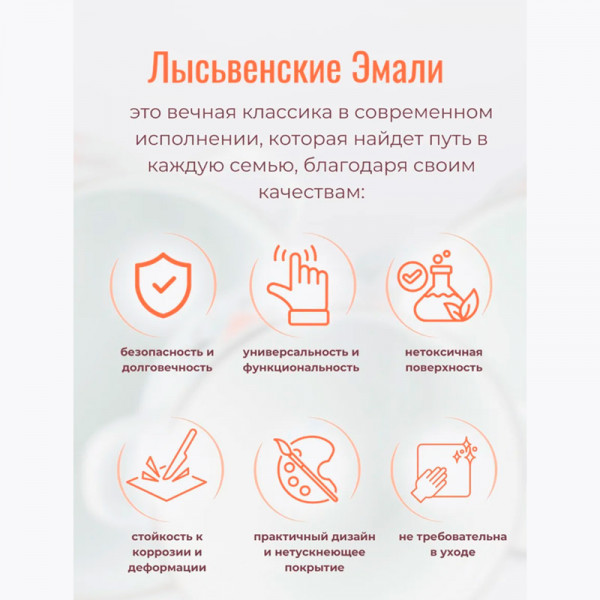 Бак 18 литров (Белый рябчик)(С-28261/Рб) Бак 18 литров (Белый рябчик)(С-28261/Рб)