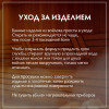 Рукавица для сауны "Банные штучки", войлок /20