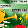 Лейка "Классик" 7 л