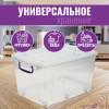 Контейнер для хранения 42 л Контейнер для хранения 42 л