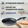 Сковорода (22 см)