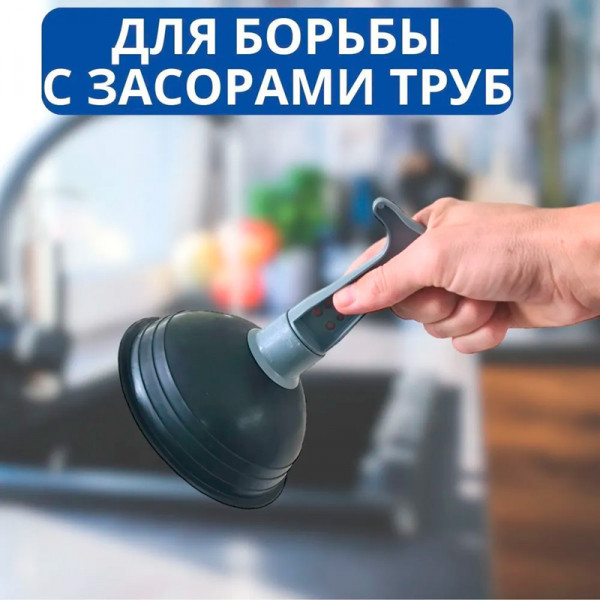 Вантуз резиновый М005 Вантуз резиновый М005