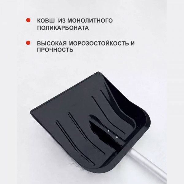 Лопата для снега "Эконом" М7827 Лопата для снега "Эконом" М7827