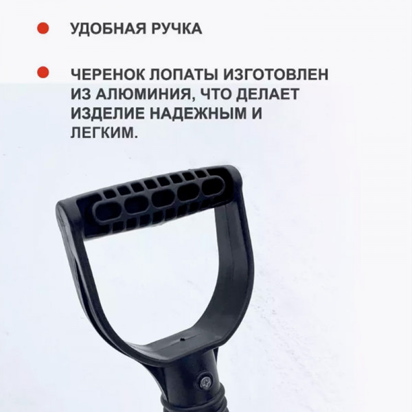 Лопата для снега "Эконом" М7827 Лопата для снега "Эконом" М7827