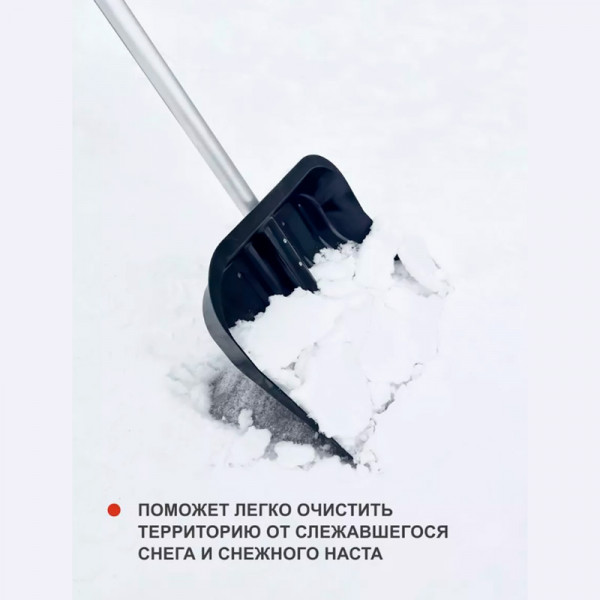 Лопата для снега "Эконом" М7827 Лопата для снега "Эконом" М7827