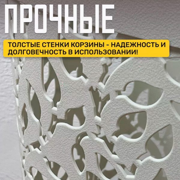 Корзина для белья "ФЛОРА" 35 л (белый ротанг) Корзина для белья "ФЛОРА" 35 л (белый ротанг)