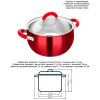 Кастрюля 3,9 л "Scarlet"