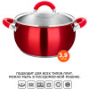 Кастрюля 3,9 л "Scarlet"