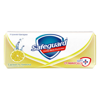 Мыло Safeguard "Свежесть лимона" 90г