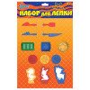 Игрушка: Набор для лепки (11 дет. в пакете) 534