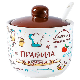 Сахарница керамическая с ложкой "Правила кухни" (300мл) ТМ Appetite