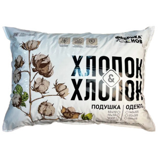 Подушка Хлопок&Хлопок 50*70 (молния)