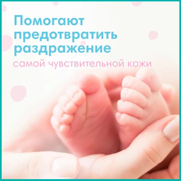 Влажные детские салфетки "PAMPERS" Fresh Clean 52 шт