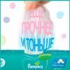 Влажные детские салфетки "PAMPERS" Fresh Clean 52 шт