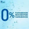 Шампунь против перхоти "Head & Shoulders" 2в1 Основной уход 200 мл