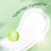 Ежедневные прокладки "NATURELLA" Ромашка Нормал 40 шт