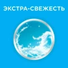 Зубная паста "Blend-a-Med" Анти-кариес Свежесть 100 мл