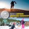 Эл.пит. GP. CR 2025-C5 блистер 5 шт/20/400/