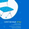 Стул СТУ3детский складной мягк.моющ. (СТУ3/6 с коронами)