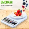 Кухонные весы SF-400