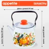 Чайник эмал Осень 3,5л TM Appetite