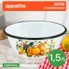 Миска эмал Осень 1,5л ТМ Appetite