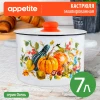 Кастрюля эмал цил Осень 7,0л ТМ Appetite