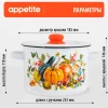 Кастрюля эмал цил Осень 2,9л ТМ Appetite