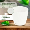 Горшок для цветов "Флис" с прикорневым поливом 1.2 л (белый)