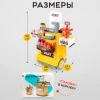 Игровой набор Супермаркет HW23038693