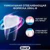 Зубная паста "Oral-B" pro 3D white Бережная мята, 75 мл
