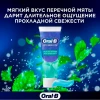 Зубная паста "Oral-B" pro 3D white Бережная мята, 75 мл