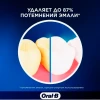 Зубная паста "Oral-B" pro 3D white Бережная мята, 75 мл