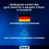 Зубная паста "Oral-B" pro 3D white Бережная мята, 75 мл