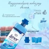 Кондиционер для белья Lenor Скандинавская Весна, 850 мл
