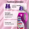 Гель-концентрат для стирки белья "POLY WASH" ACTIVE 2,5л в ассортименте