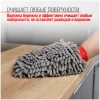 Перчатка из микрофибры F130014