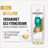 Бальзам-ополаскиватель PANTENE Pro-V Aqua Light 200 мл
