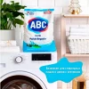 Стиральный порошок "ABC" ГОРНАЯ СВЕЖЕСТЬ 1,5 кг
