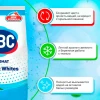Стиральный порошок "ABC" ГОРНАЯ СВЕЖЕСТЬ 1,5 кг